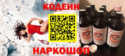 кокаин перу Абакан