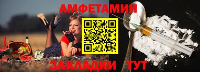 jwh Абинск