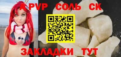 мефедрон мука Азнакаево