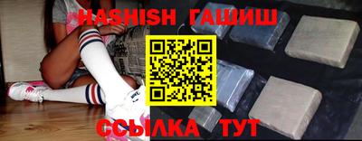 ешки Абинск