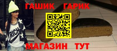 кокаин премиум Балаково