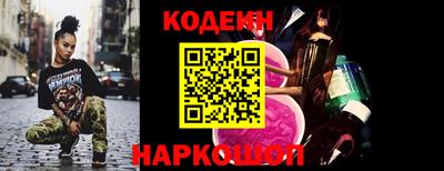 спиды Балахна