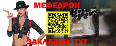 мефедрон мука Азнакаево