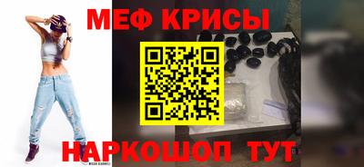 мефедрон мука Азнакаево