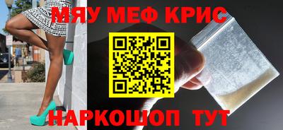 кокаин перу Абакан