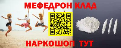 кокаин премиум Балаково