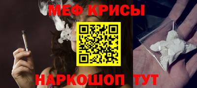 кокаин перу Абакан