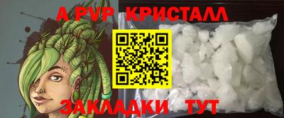 кокаин премиум Балаково