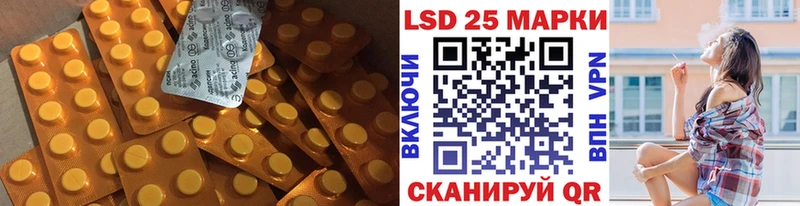 ЛСД экстази ecstasy  Ялуторовск 