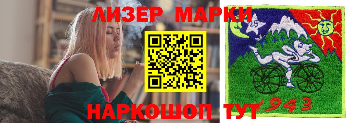 LSD-25 экстази ecstasy  Вход с VPN  ЛСД экстази ecstasy  Ялуторовск 