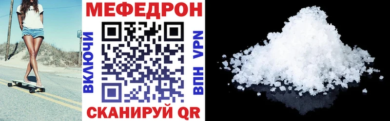 мориарти клад  продажа наркотиков  Ялуторовск  Меф мяу мяу 