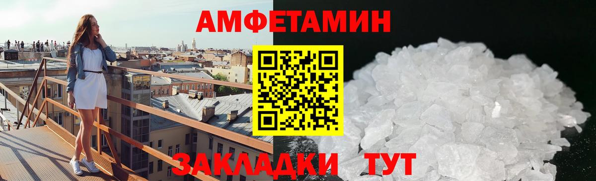 ГАШ  A-PVP СОЛЬ   МЕФ   Вход с VPN  МАРИХУАНА  МЕФ  Ялуторовск  Гашиш 