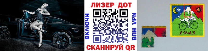 blacksprut рабочий сайт  даркнет сайт  Ялуторовск  Наркотические марки 1500мкг 