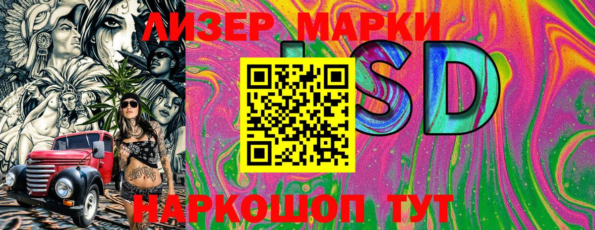 Марки N-bome 1500мкг  Марки N-bome  Ялуторовск  Вход с VPN 