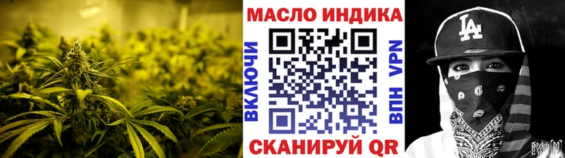 Дистиллят ТГК концентрат Ялуторовск