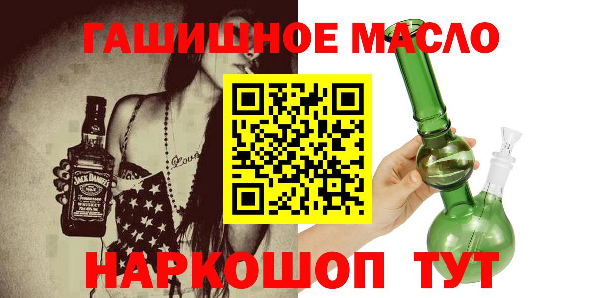 Дистиллят ТГК жижа Ялуторовск