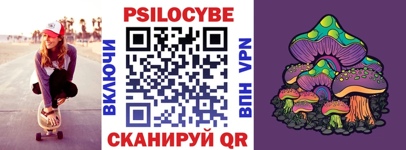 Псилоцибиновые грибы GOLDEN TEACHER мориарти формула Ялуторовск