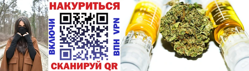 купить наркотик  Ялуторовск  Марихуана THC 21% 