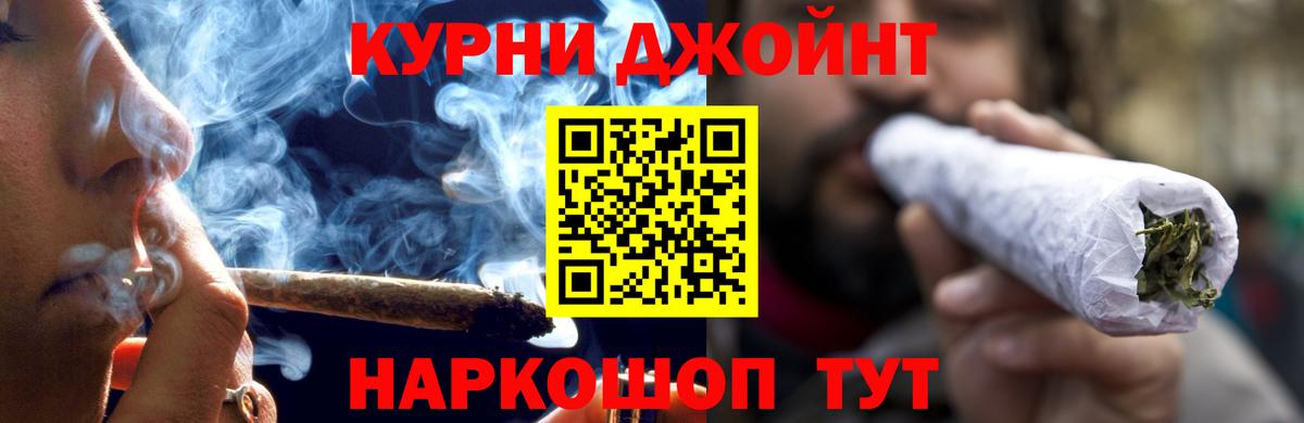 Бошки марихуана LSD WEED Ялуторовск