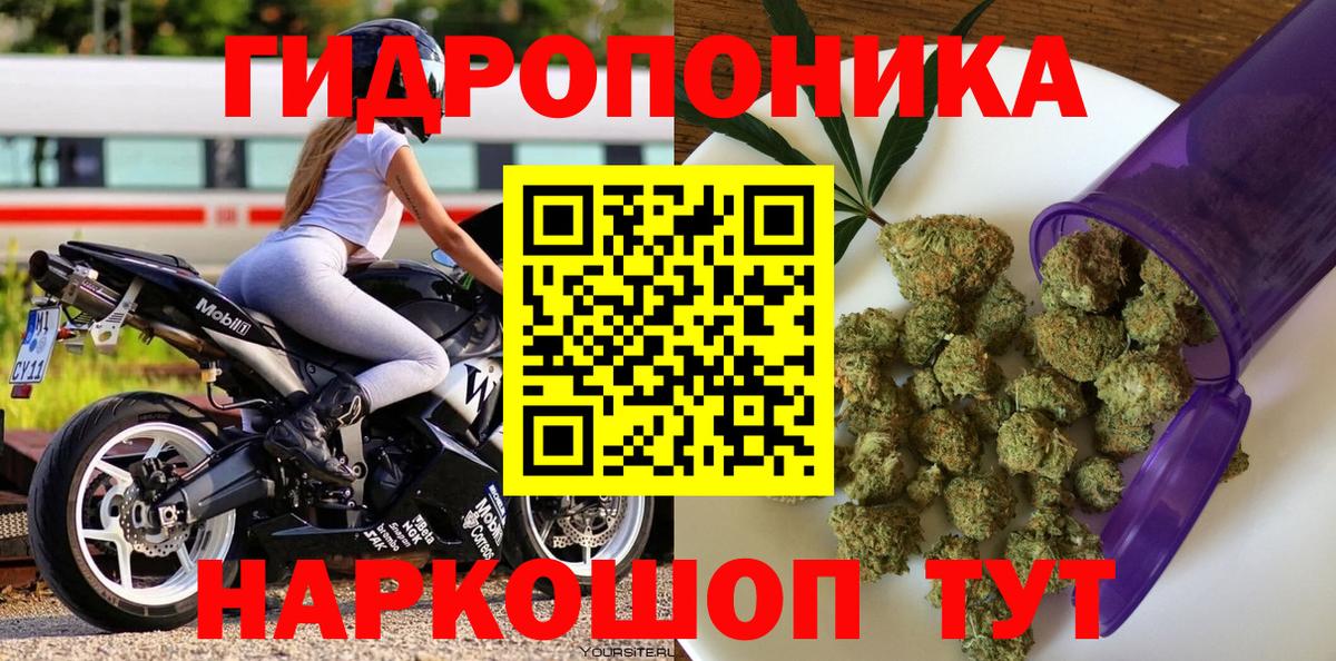 Бошки Шишки VHQ  Вход с VPN  Шишки марихуана VHQ  Ялуторовск  Конопля Bruce Banner 